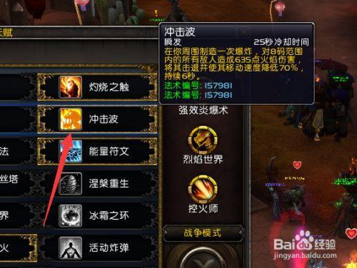 魔兽世界怎么换肤色