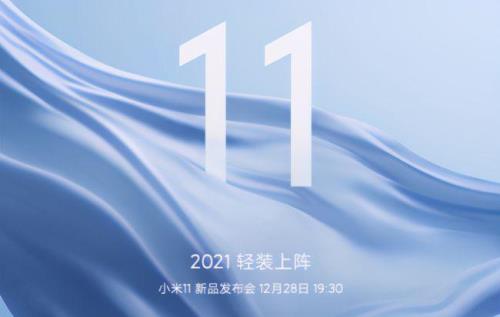 小米13首批销量