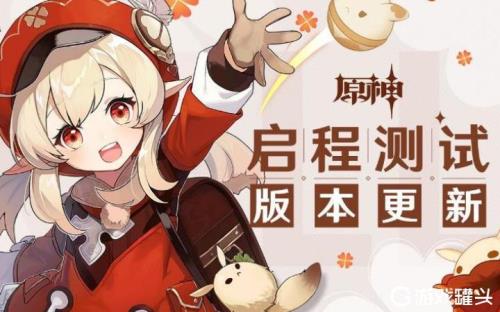 平板appstore原神是官服吗