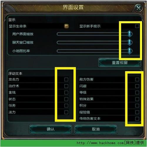 lol脚本是什么意思
