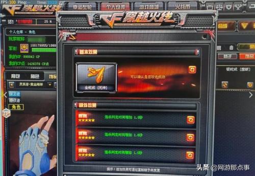 穿越火线有哪些生化戒指