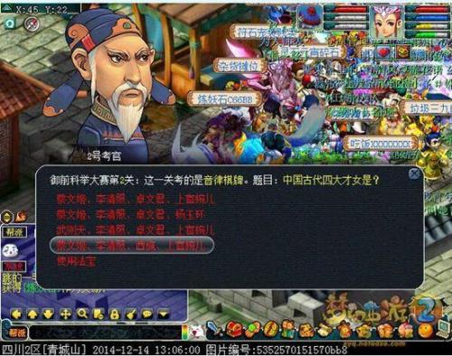 梦幻西游还能维持多久