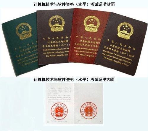 制造行业都能考C3证书吗