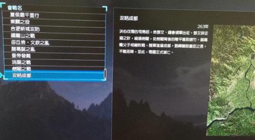 真三国无双8怎么把提示改成键盘