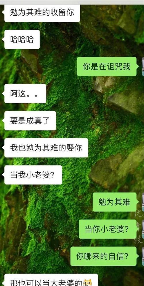 女朋友问她是谁怎么回