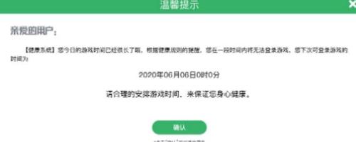 王者聊天未同步是什么