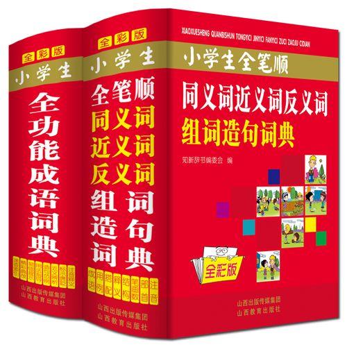 勺近义字组词