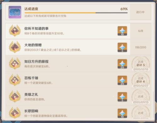 原神100抽要肝到多久