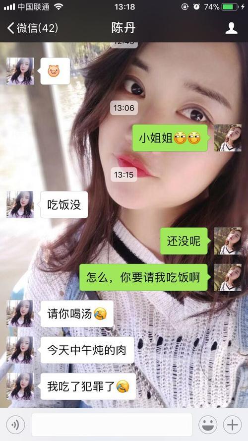 男生说求求我怎么幽默回复