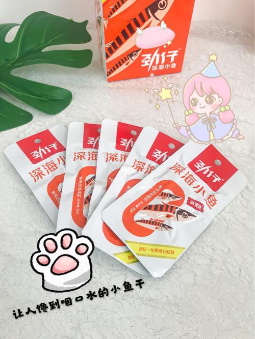 闲小鱼的店是正品吗