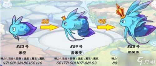 洛克王国朱莉厉害吗