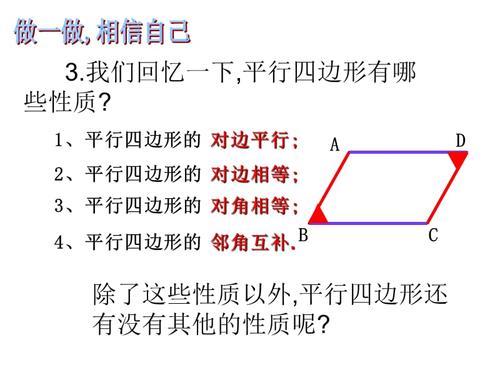 四边形对角线的计算公式