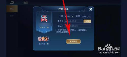 王者怎么看收到的信