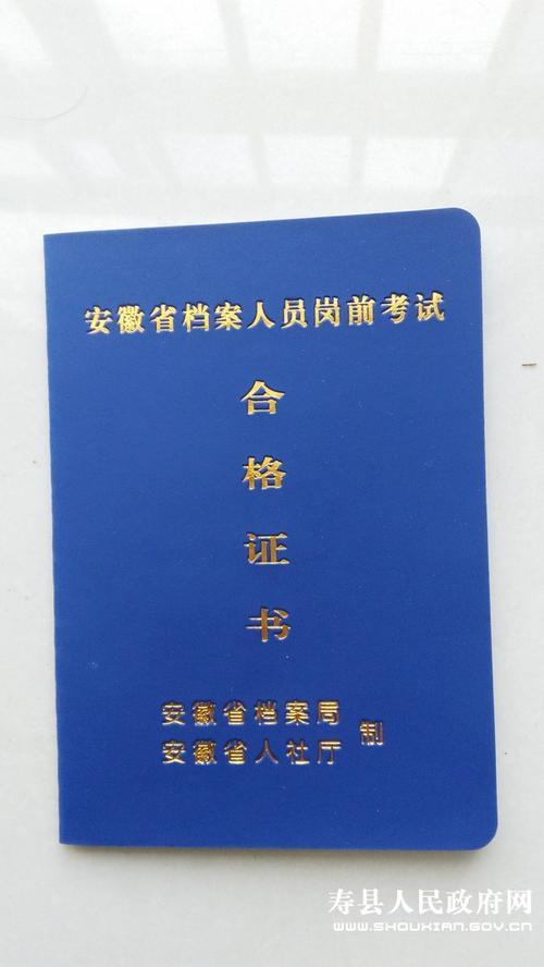 教师退休要查教师资格证档案吗