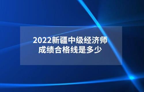 2022哈尔滨经济师考试会延期吗