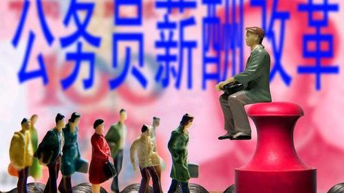 退休公务员绩效奖是财政发放吗