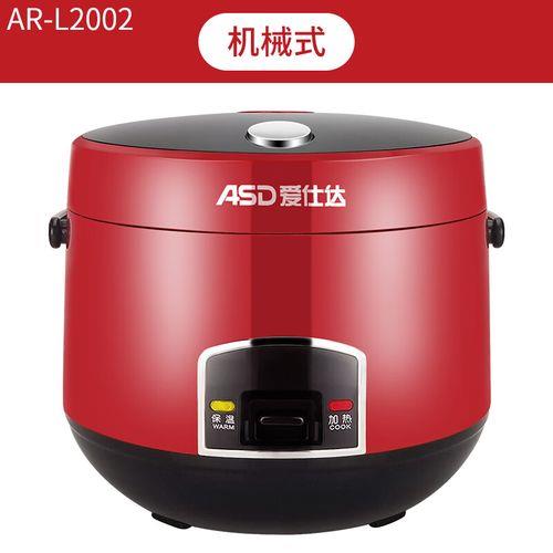 爱仕达电饭煲e3故障代码