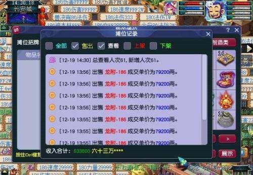 梦幻西游五开为什么停在70级