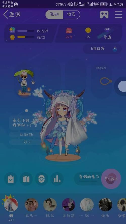 厘米秀游戏怎么没有了
