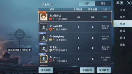 pubg多久才有回归奖励