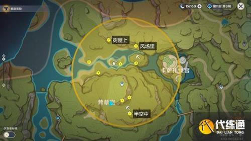 原神和迷你哪个先出的