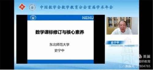 义务教育数学课程标准2021年