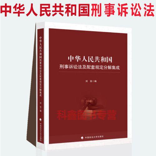 诉讼主体资格法律规定