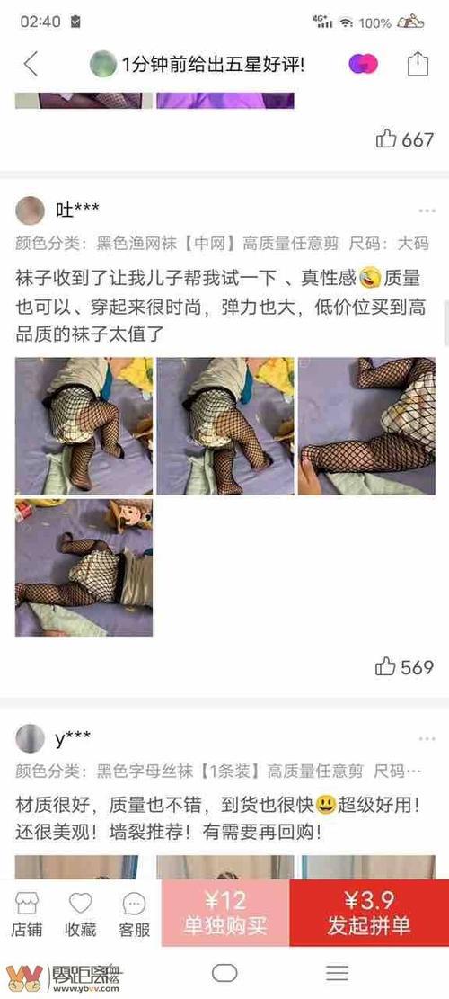 拼多多买家秀多久更新