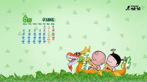 2012年5月初五，端午节是什么星座