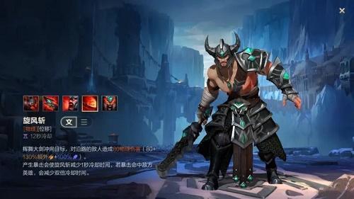 英雄联盟手游蛮王关羽怎么买