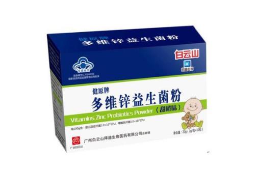 益生菌哪个牌子最好吃最便宜