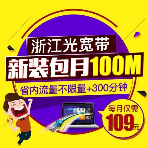 100兆光纤宽带打王者卡不卡