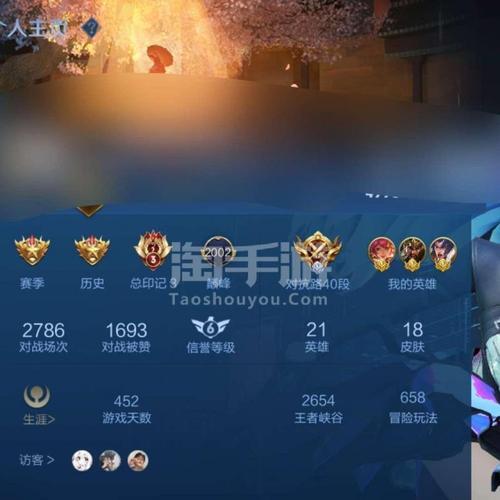花木兰战力多少上榜