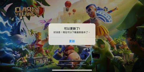 clash怎么更新