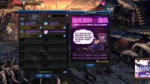 轮转王碎片有什么用