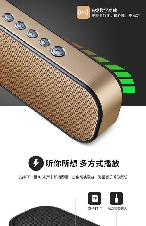 小霸王无线蓝牙音箱充电方法