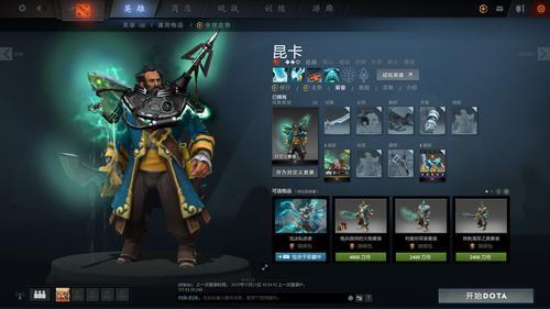 dota683船长怎么玩