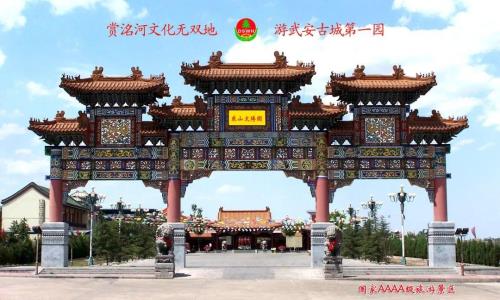 怎么订邯武快客票