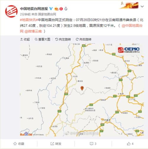 云南哪些县离昭通市近
