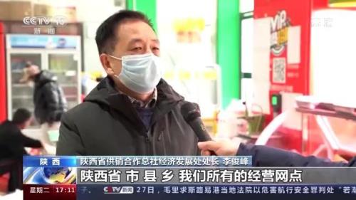陕西供销社报考流程