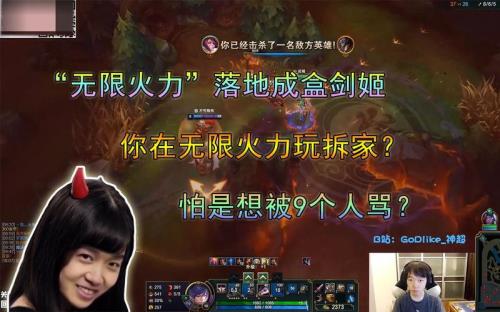 无限火力吸血流剑姬出装