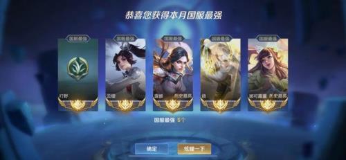 王者城市赛加战力吗