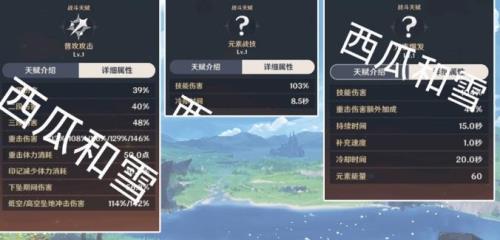 原神34具体时间