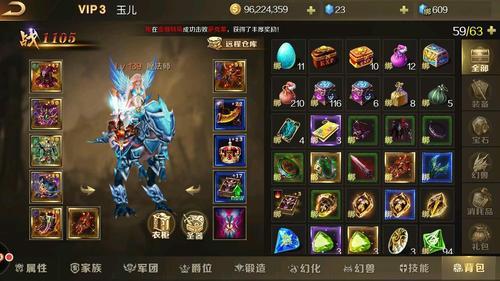 魔域怎么得到军团兽
