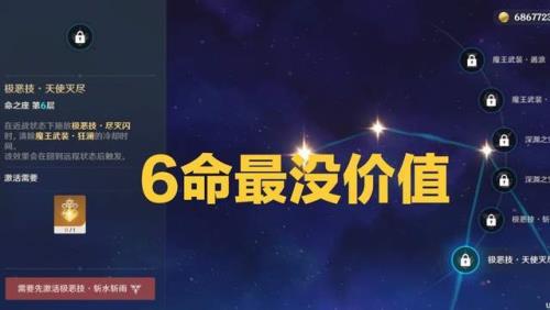原神让cd变得更长的副本