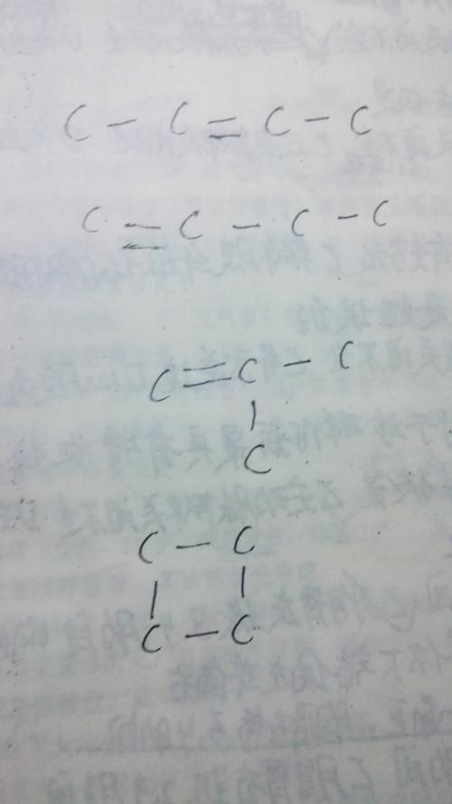 乙烷的所有构造异构体