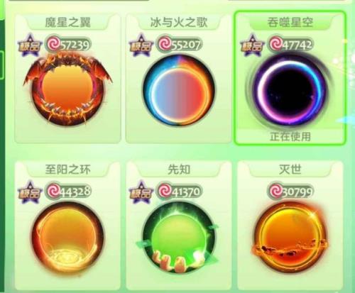 满级阿芙娜需要多少碎片