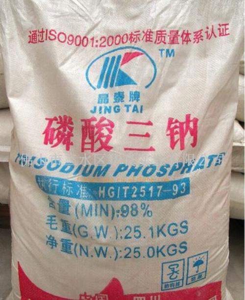 磷酸三钠又叫什么