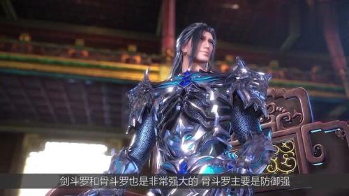 剑斗罗和青鸾斗罗谁厉害