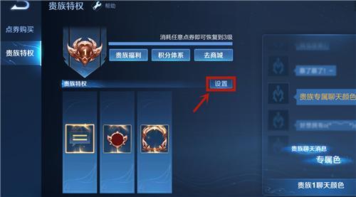 王者怎么看召集队伍列表